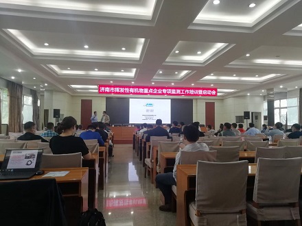 國產(chǎn)PF300助力濟(jì)南涉VOCs重點(diǎn)企業(yè)普查，青島環(huán)控全力做好現(xiàn)場(chǎng)培訓(xùn)和售后保障