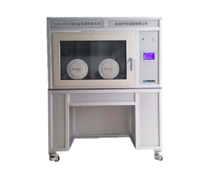 恒溫恒濕稱(chēng)重系統(tǒng)-GHK-8702型