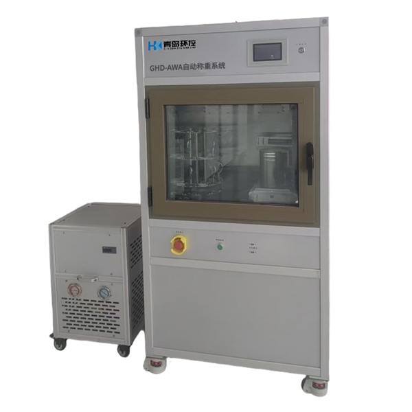 恒溫恒濕自動稱重系統-GHD-AWA